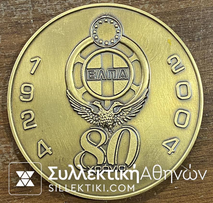 Bronze Medal 2004